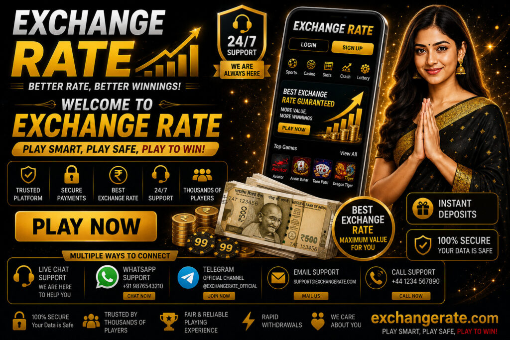 Exchange Rate 