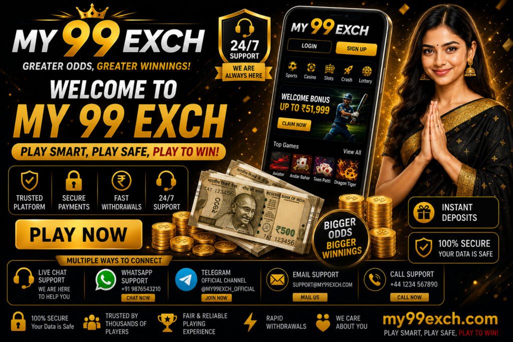 My 99 Exch 
